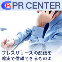 PR